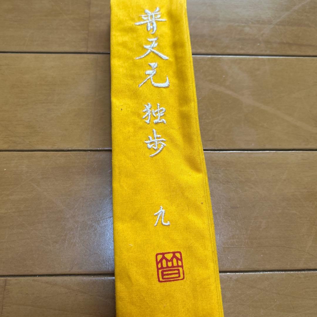 SHIMANO へら竿　普天元　独歩　９尺