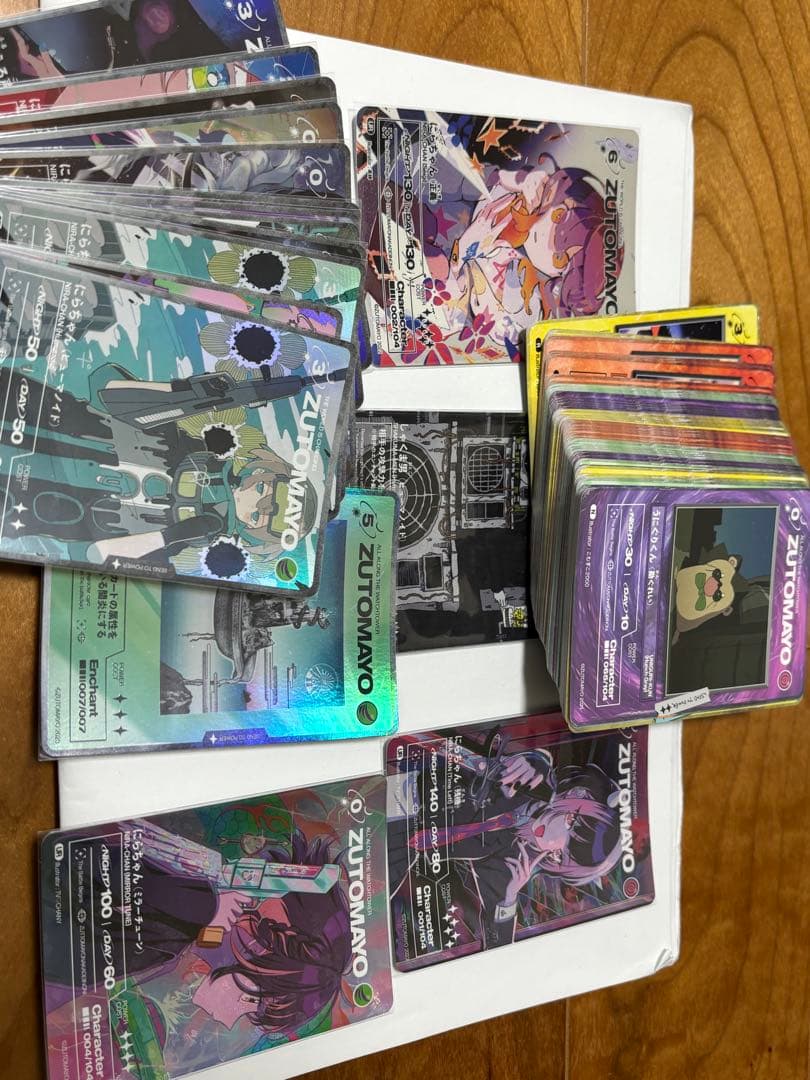 ずとまよ　引退品