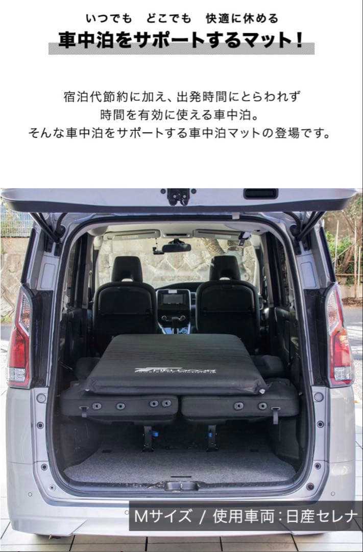 エアーマット　FIELDOOR 10cm厚　Lサイズ