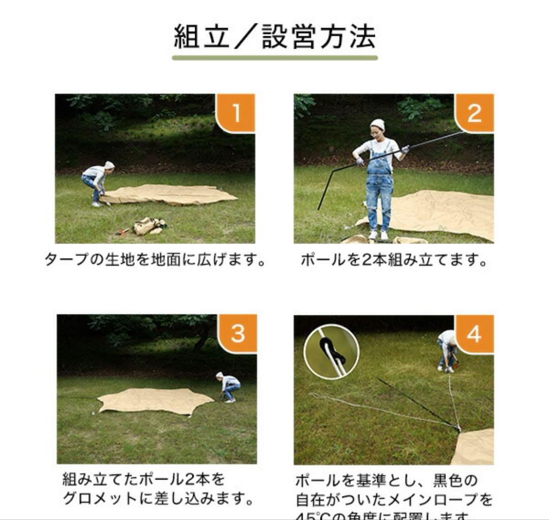 DOD いつかのタープ TT5-631-TN