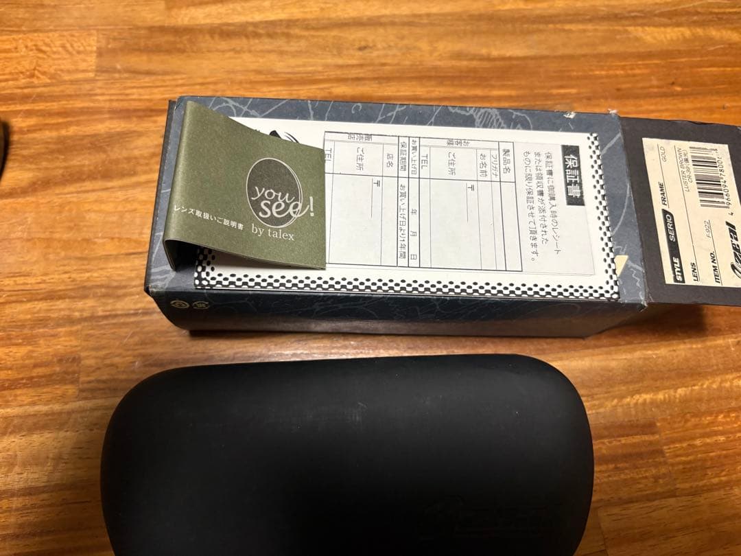 zeal アルミニウムマグネシウム サングラス