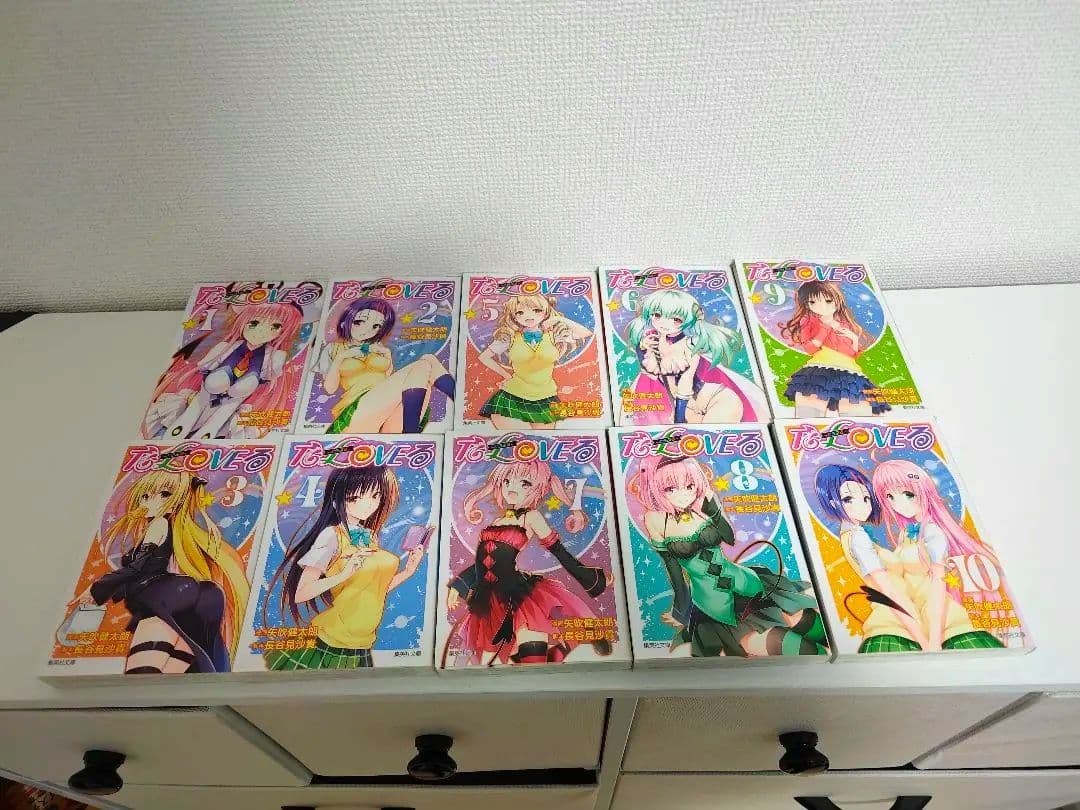 ToLOVEる 文庫 全巻(1~10)