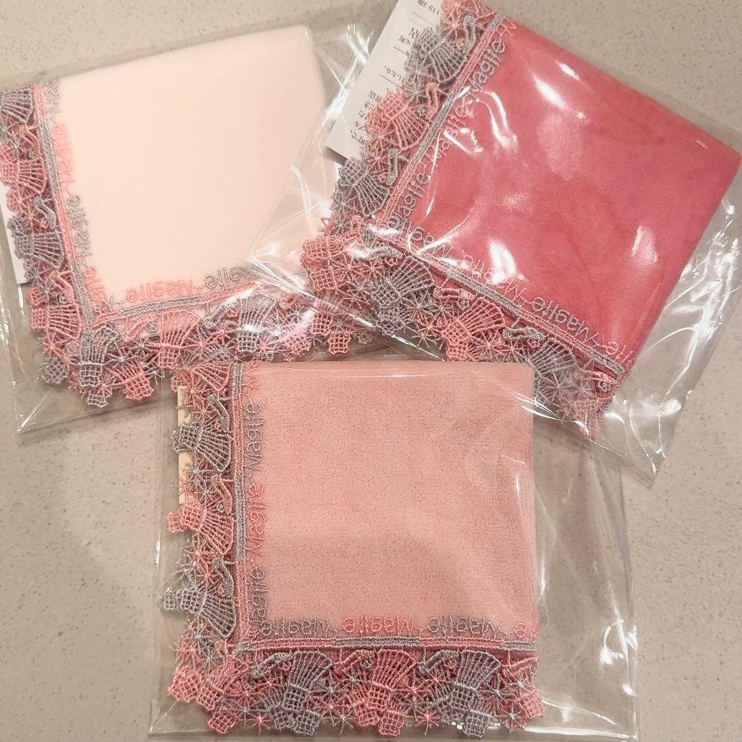 未使用 セット 近沢レース × Maglie le cassetto 完売品