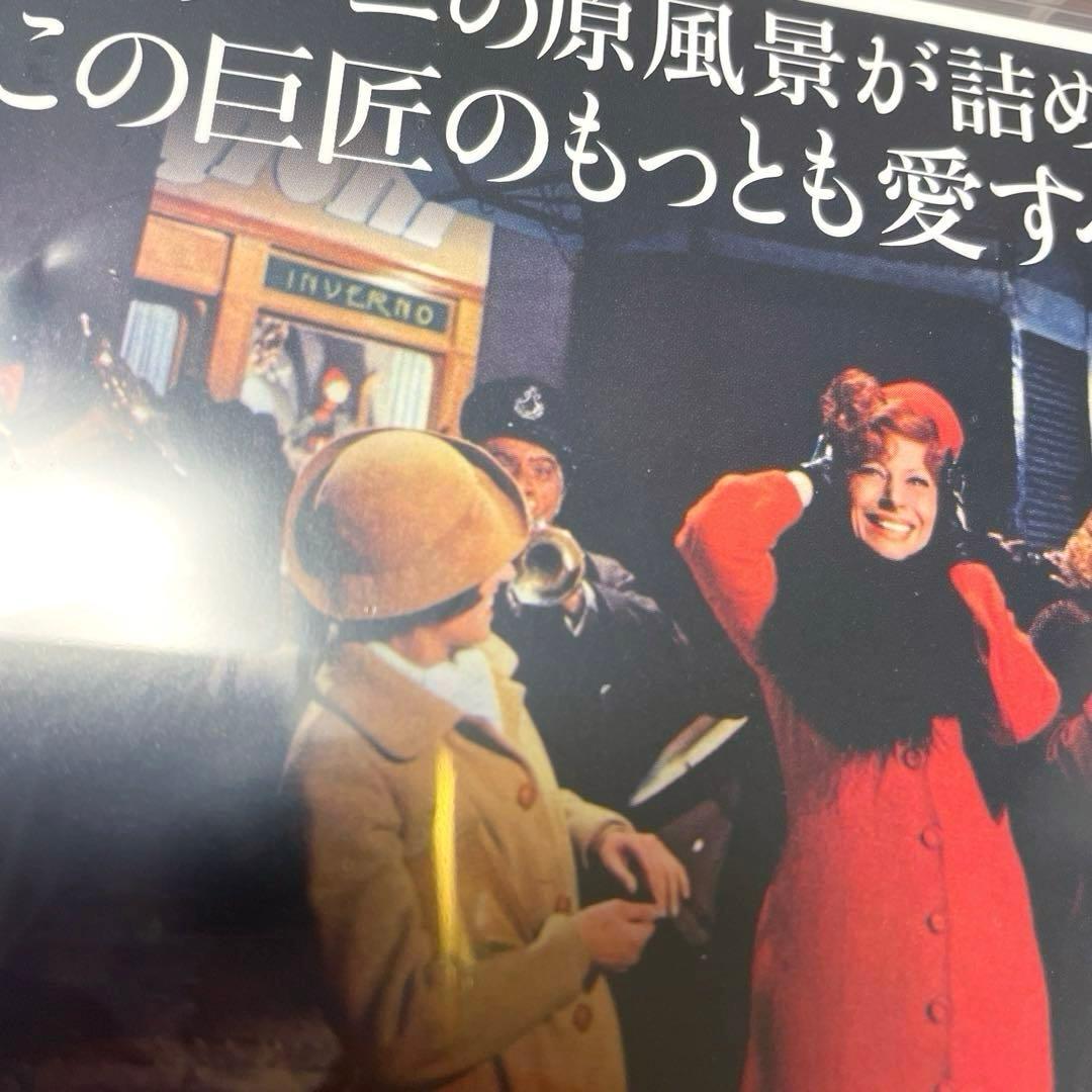 【廃盤 未開封】フェリーニのアマルコルド 4K修復版('73伊/仏)