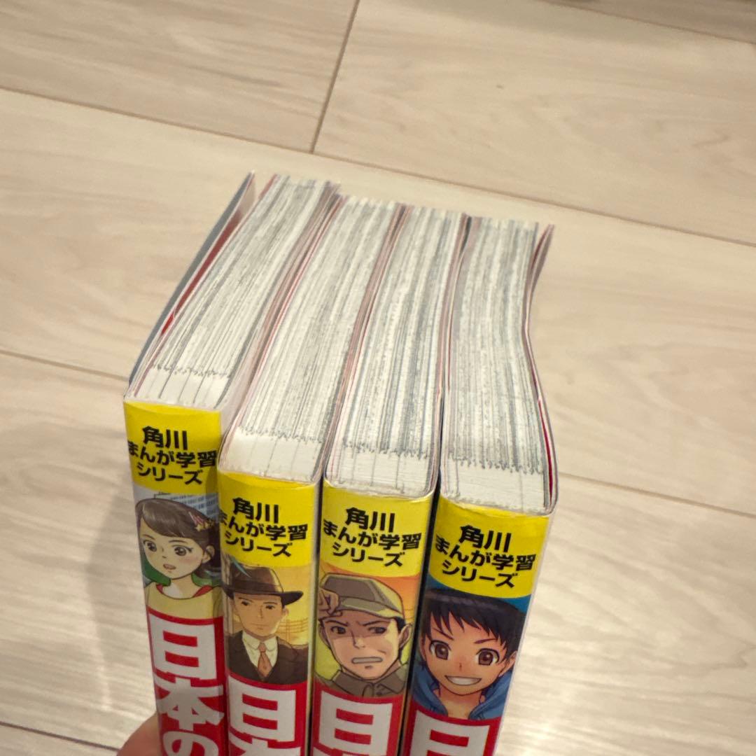 角川まんが学習シリーズ日本の歴史16巻セット＋16、別巻123