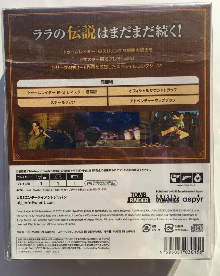 新品Switch トゥームレイダー Ⅳ-Ⅵ リマスター デラックスエディション