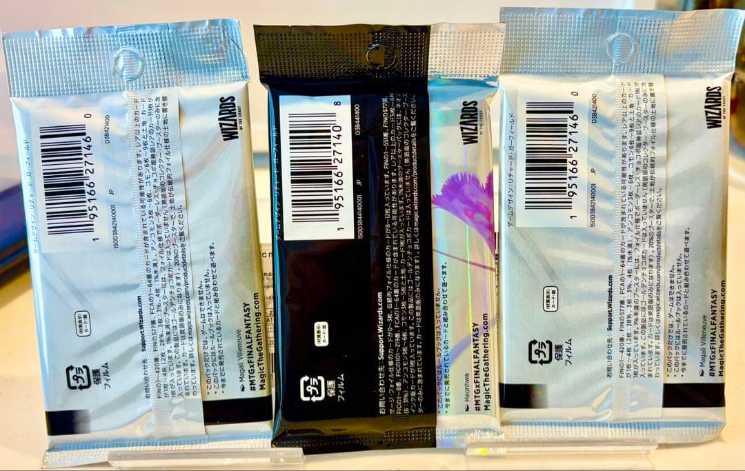 MTG FINAL FANTASY プレイ・ブースター 未開封パック 日本語版