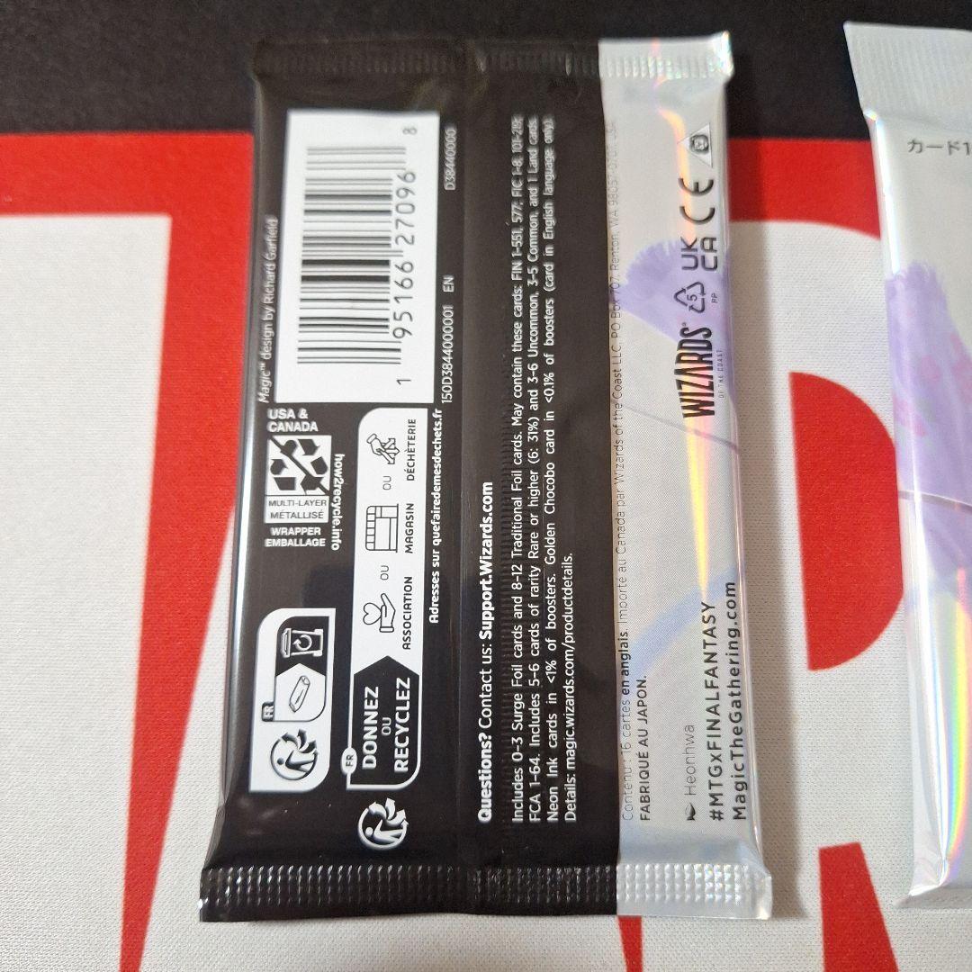 マジック：ザ・ギャザリング ファイナルファンタジー コレクターブースター 日&英