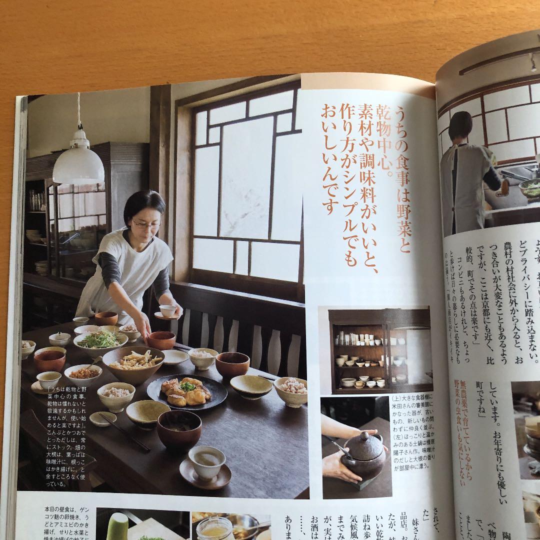 同梱小さな暮らしで軽やかに生きる : ものを減らして、必要なものだけに : た…