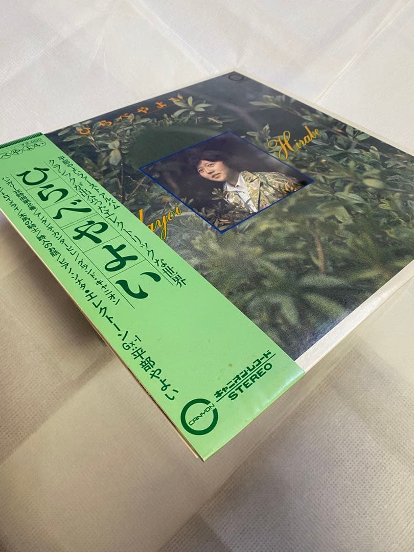 【極美品】エレクトーン LP 3枚セット 柏木玲子 / 平部弥生 / 田代ゆり