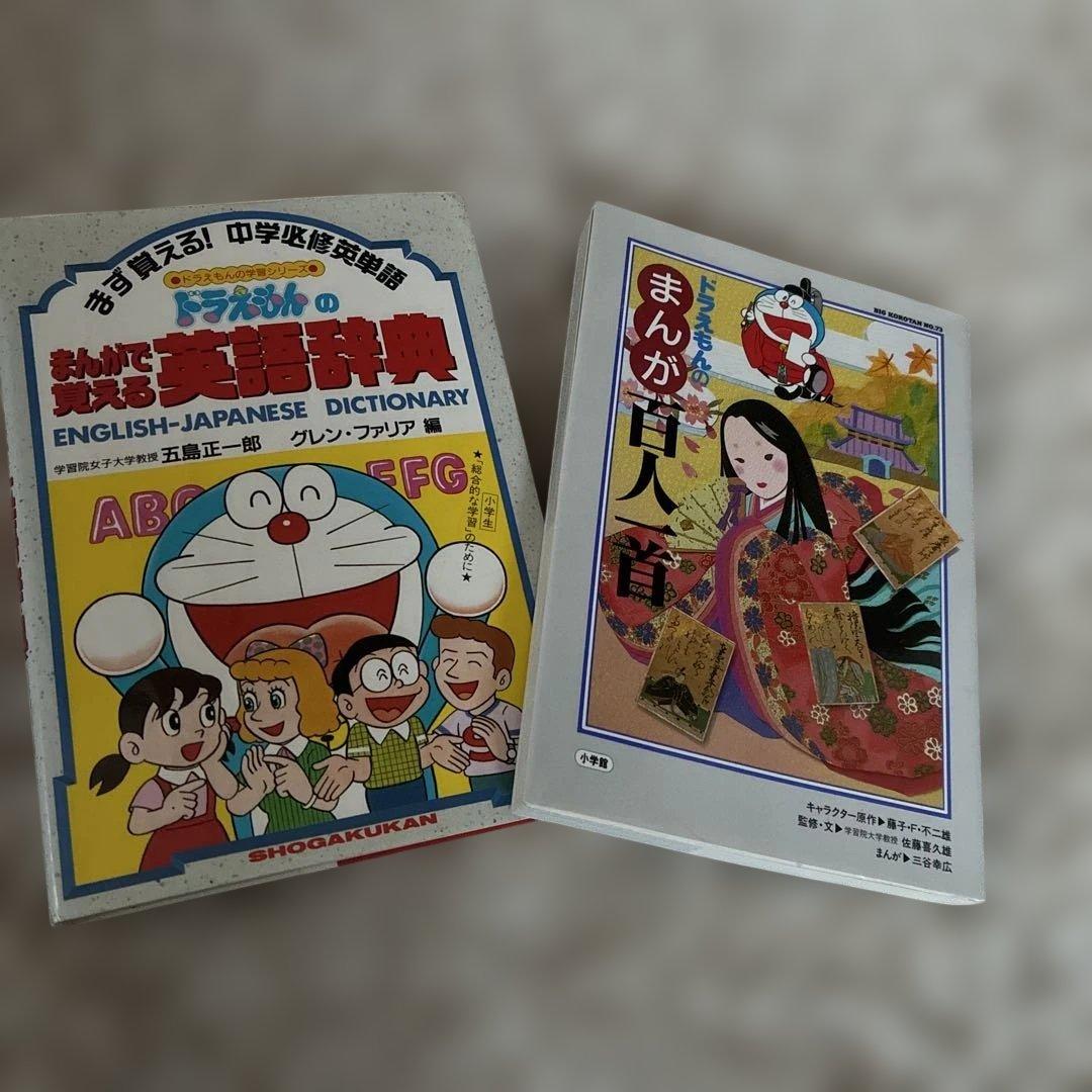ドラえもんふしぎシリーズ&探検シリーズ 17冊他（計28冊セット）