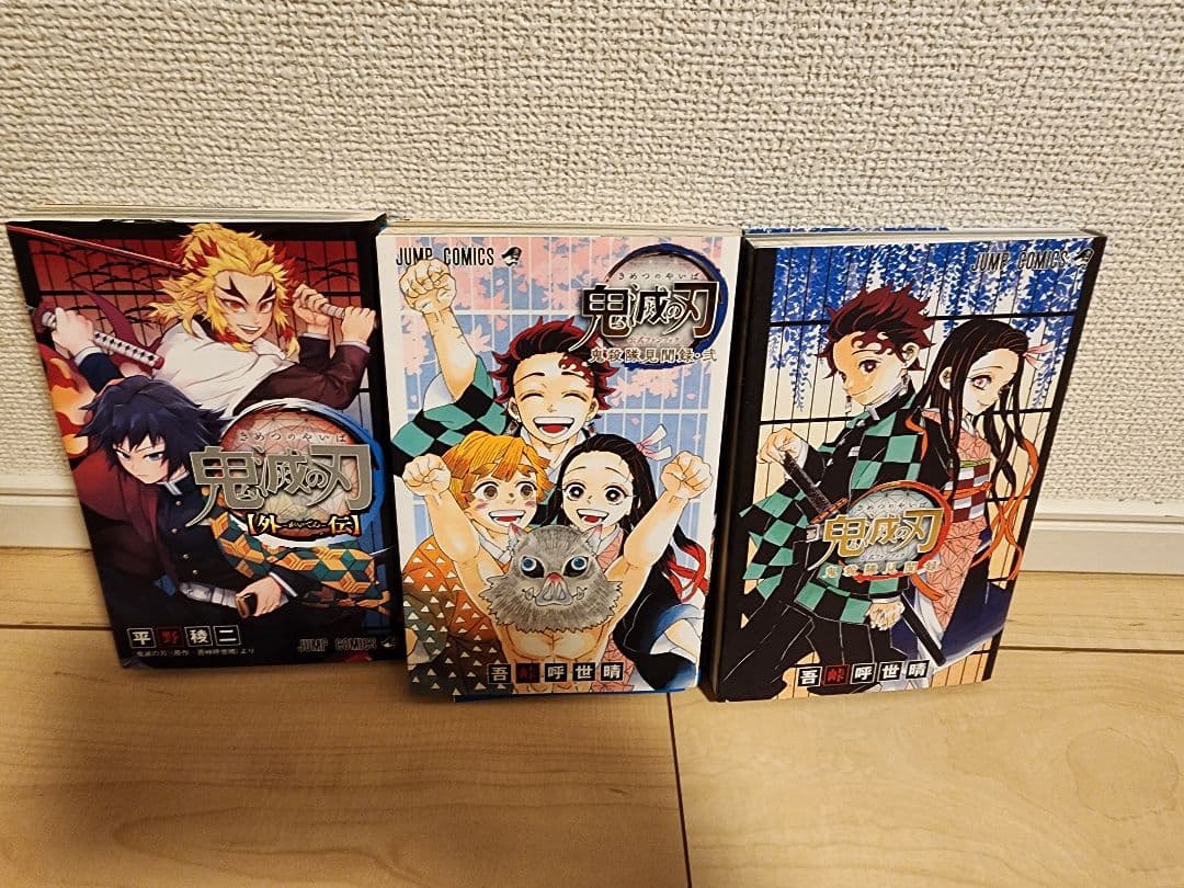 【即購入可・値引可】鬼滅の刃　全集中展　パンフレット