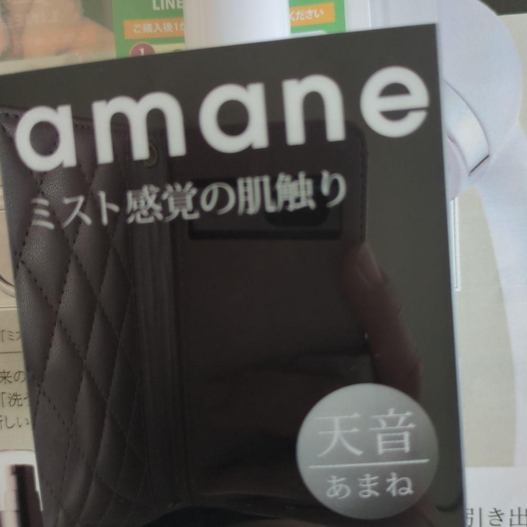 amane ミスト感覚シャワー