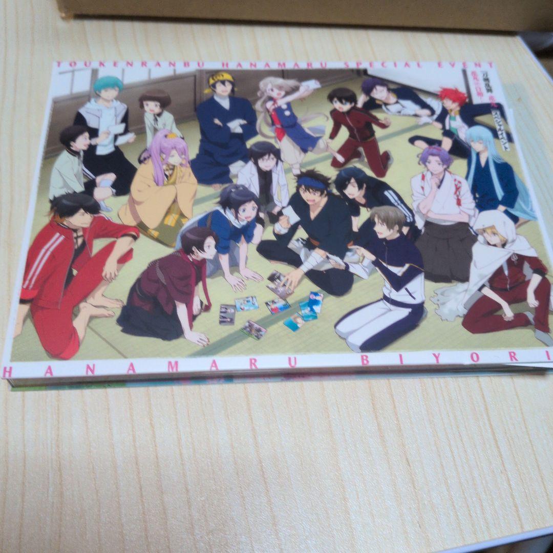 刀剣乱舞花丸DVD続刀剣乱舞花丸Blu-rayセットスペシャルイベント花丸日和