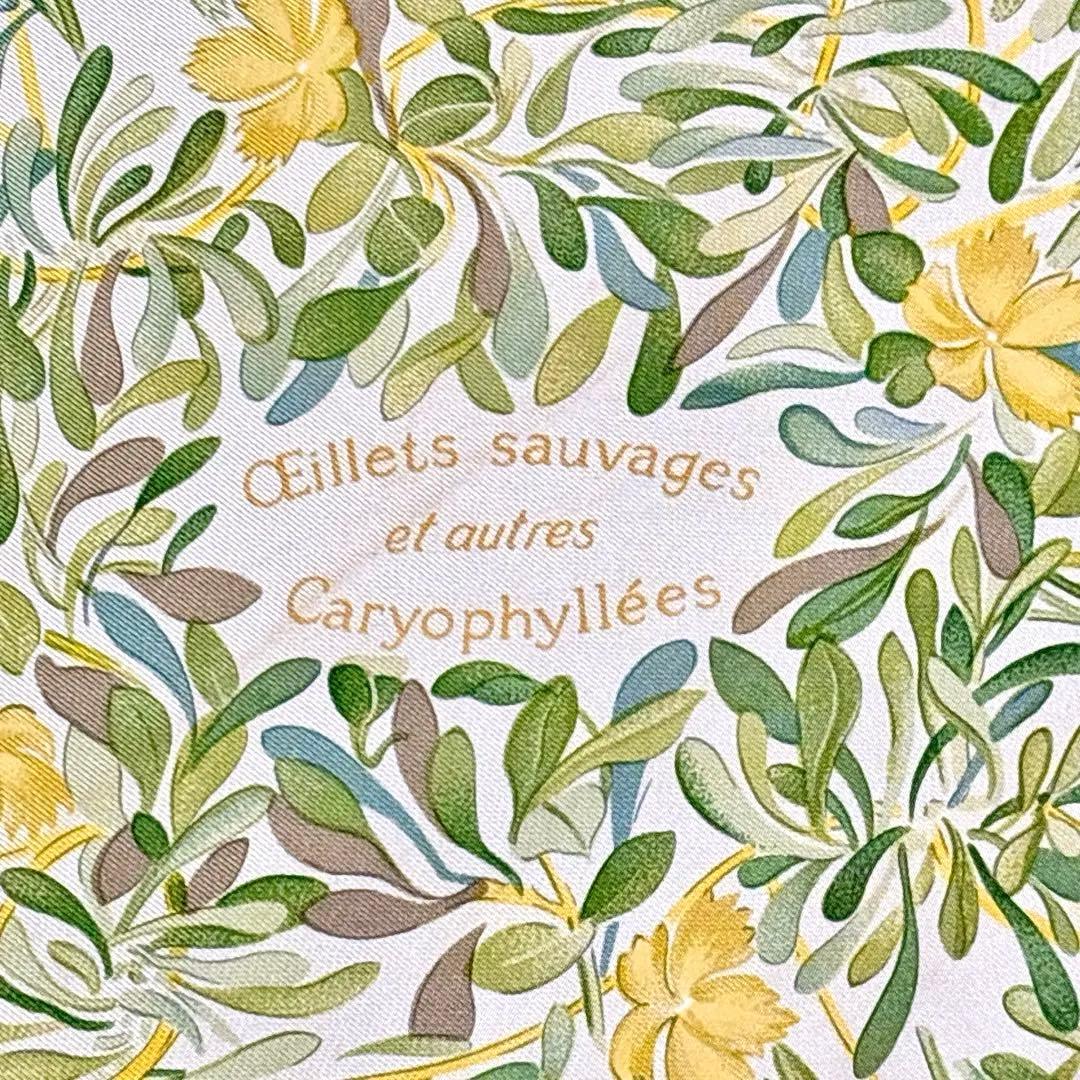 エルメス❤️カレ90❤️野生のカーネーション　イエロー系