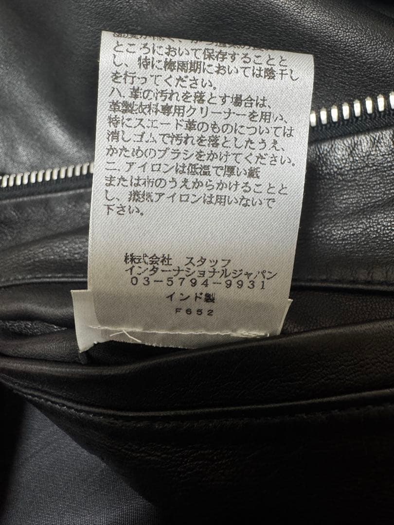 Maison Margiela ハノ字ライダース　2016AW ガリアーノ