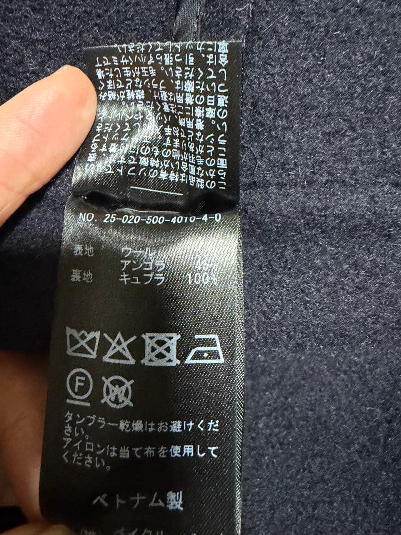 Deuxieme Classeウールアンゴラリバーコート