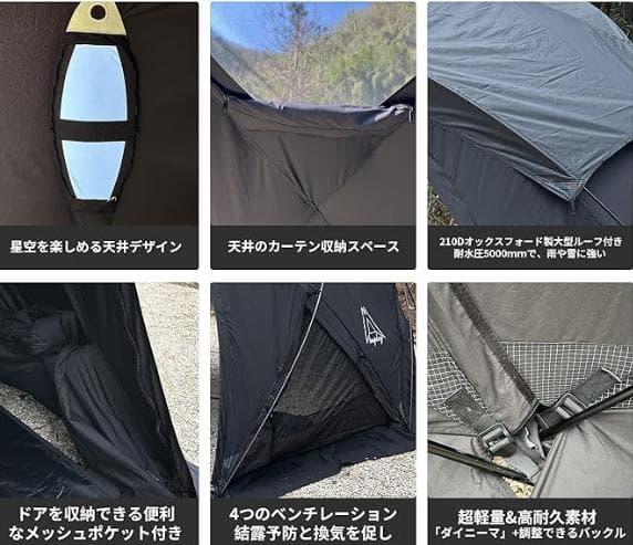 M-④【訳ありUSED】G-tent-M ドームテント 黒 4-6人用