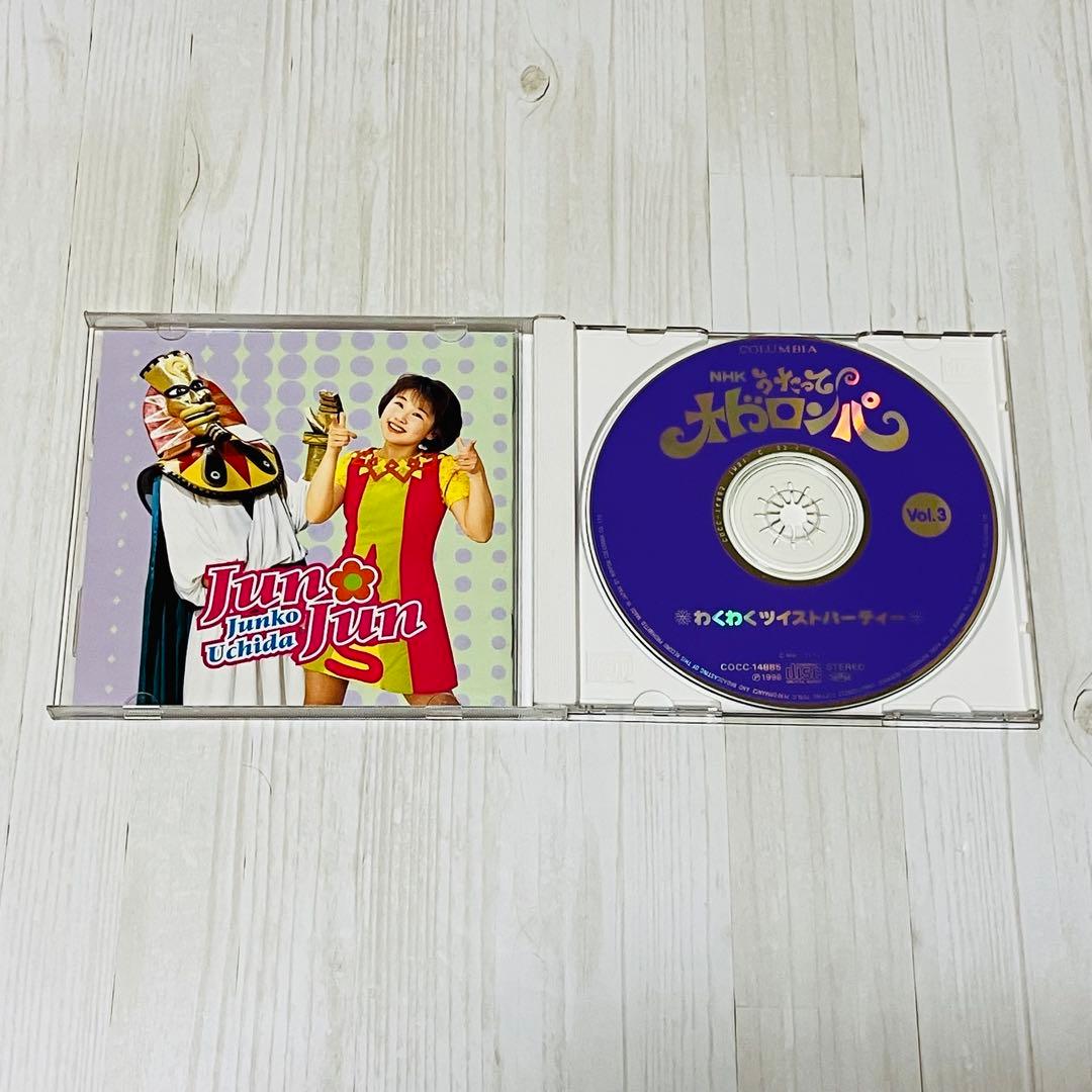 NHK うたってオドロンパ わくわくツイストパーティー