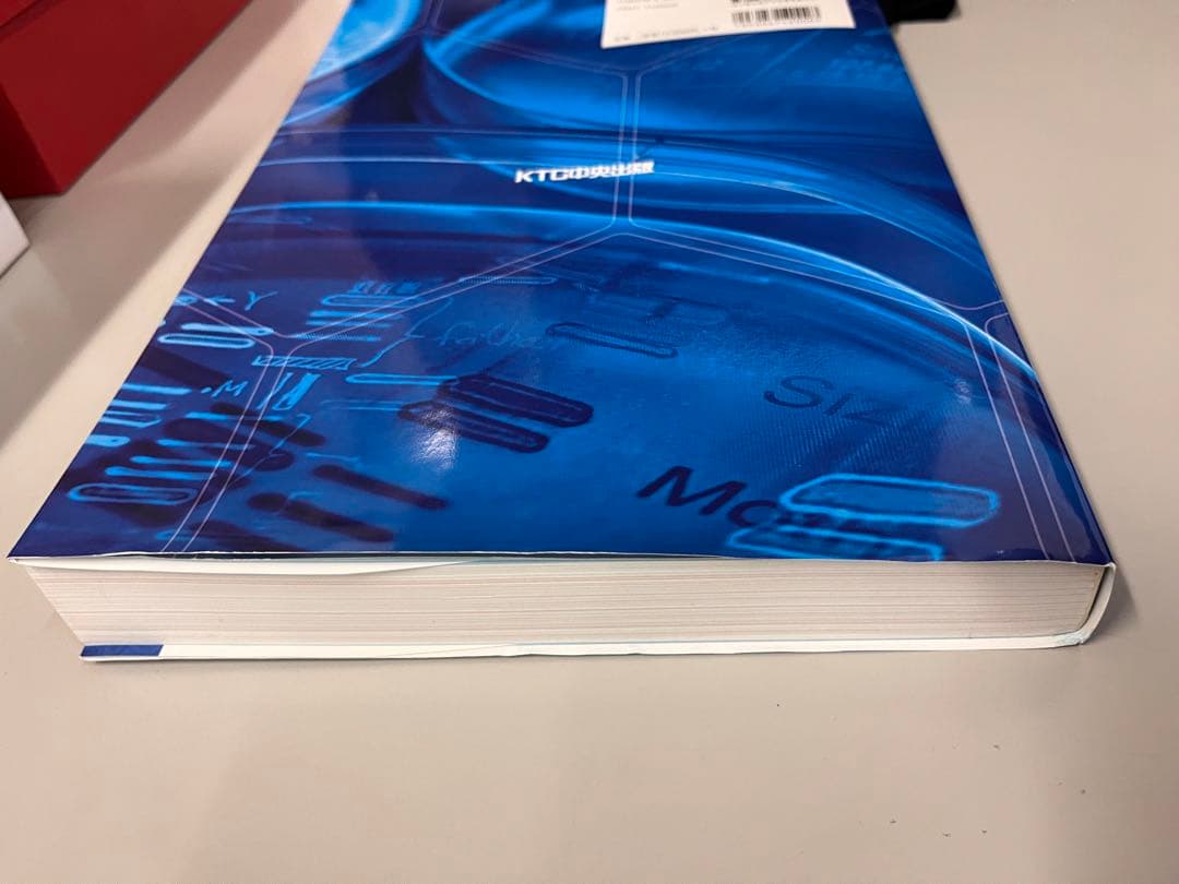 医学領域における臨床検査学入門 第4版