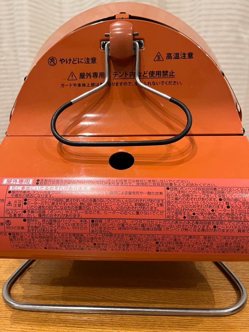 Iwatani カセットガスアウトドアヒーター