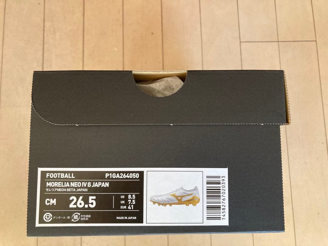 モレリアネオ4βジャパン　白✖️金　26.5㎝　新品。