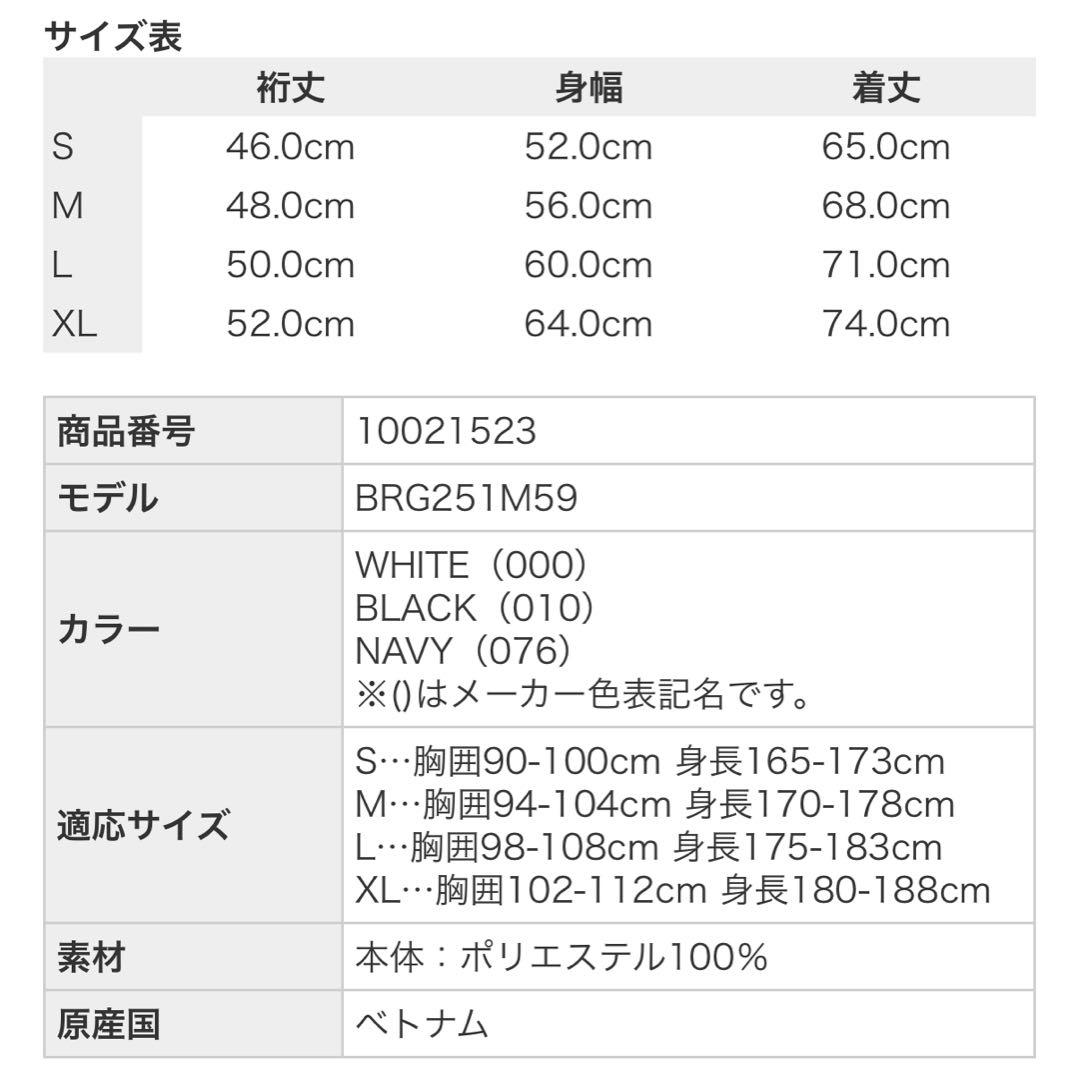 【新品・タグ付き】BRIEFING モックネック カモフラ ネイビー Lサイズ