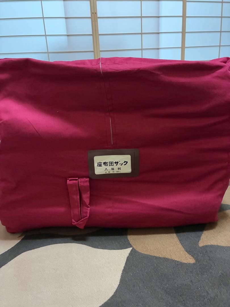 未使用！来客用座布団5枚セット 収納袋付　法事　法要