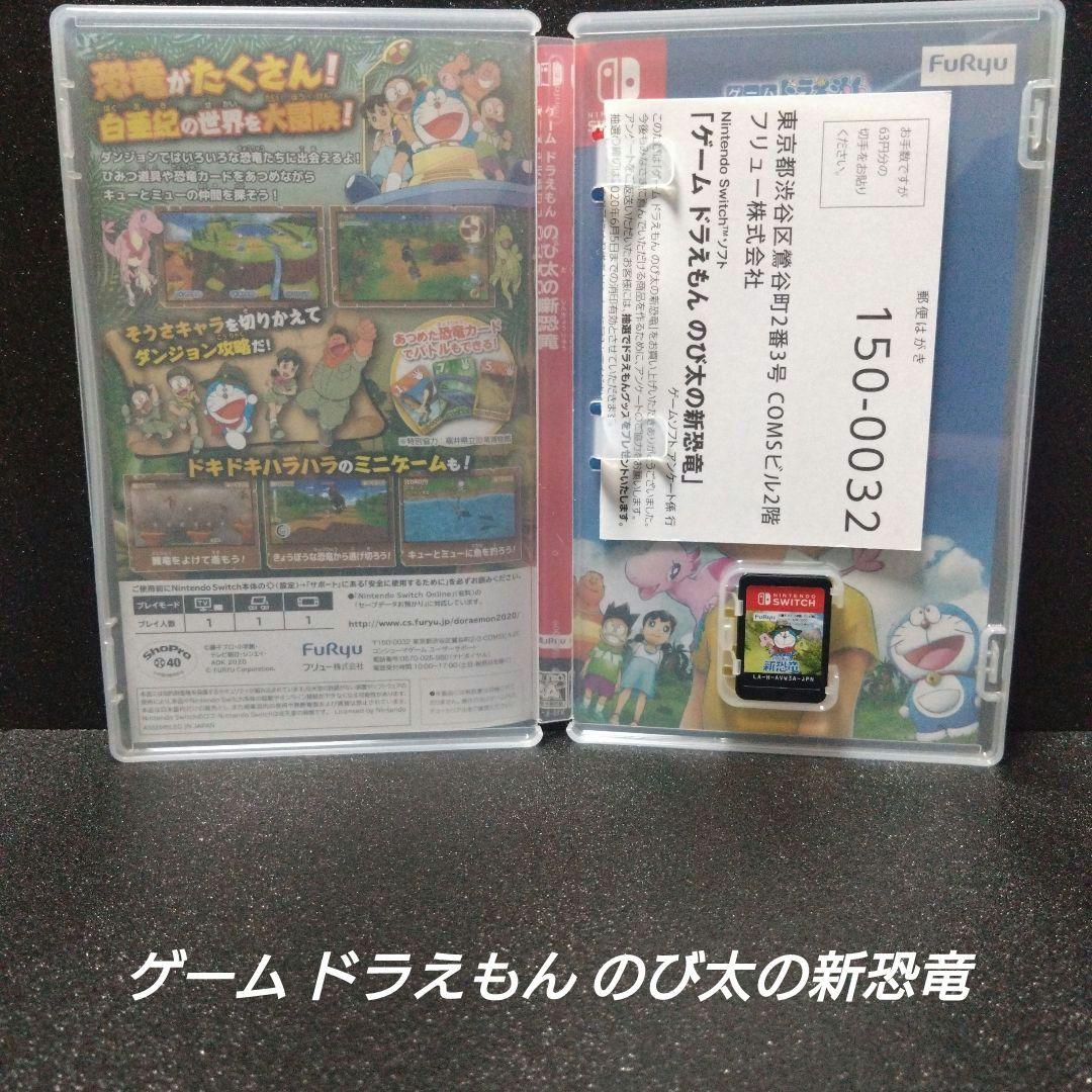 [NintendoSwitch]人気ソフト 6本セット まとめ売り