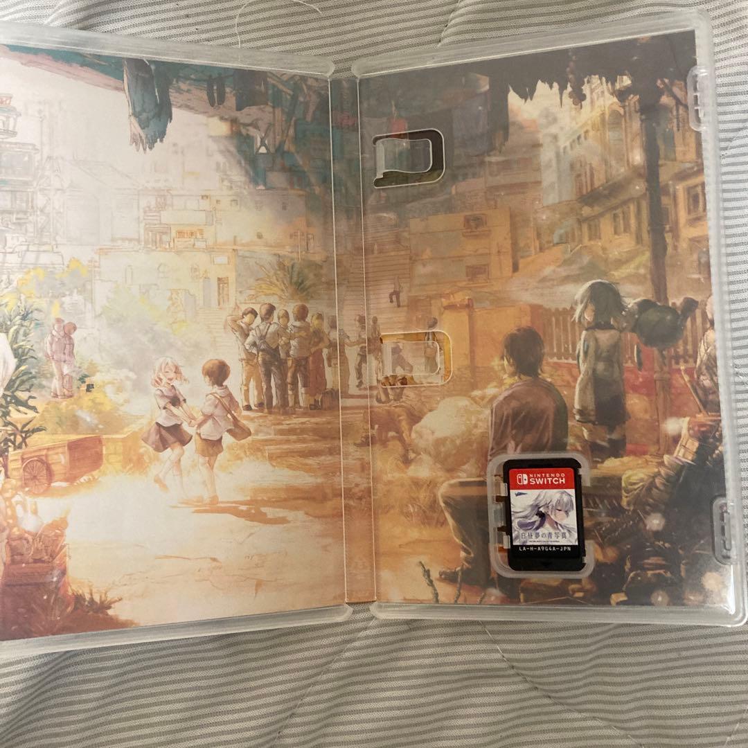 【Switch】 白昼夢の青写真 [コレクターズボックス]