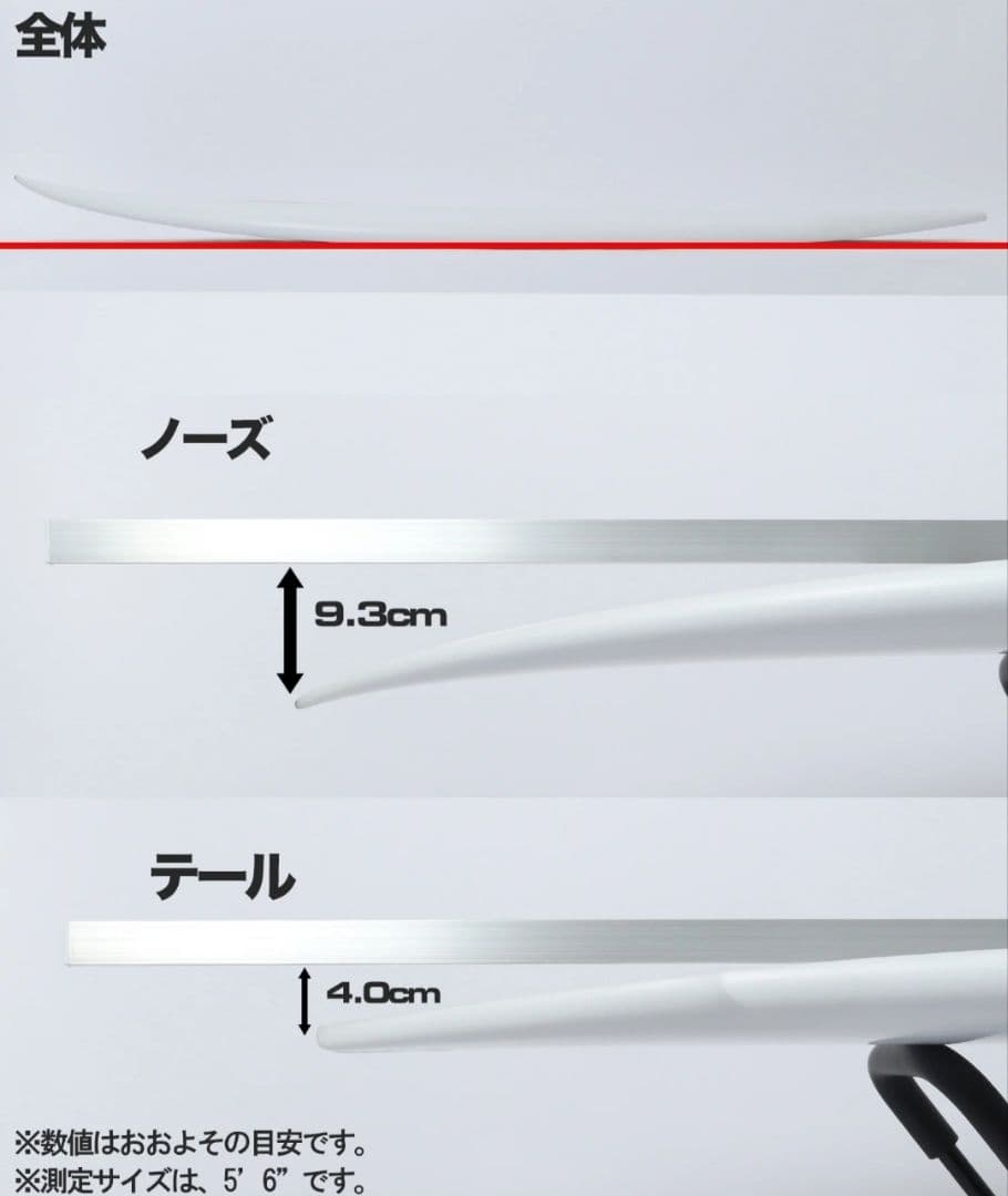 Lost Pisces PU 5’7” 31L