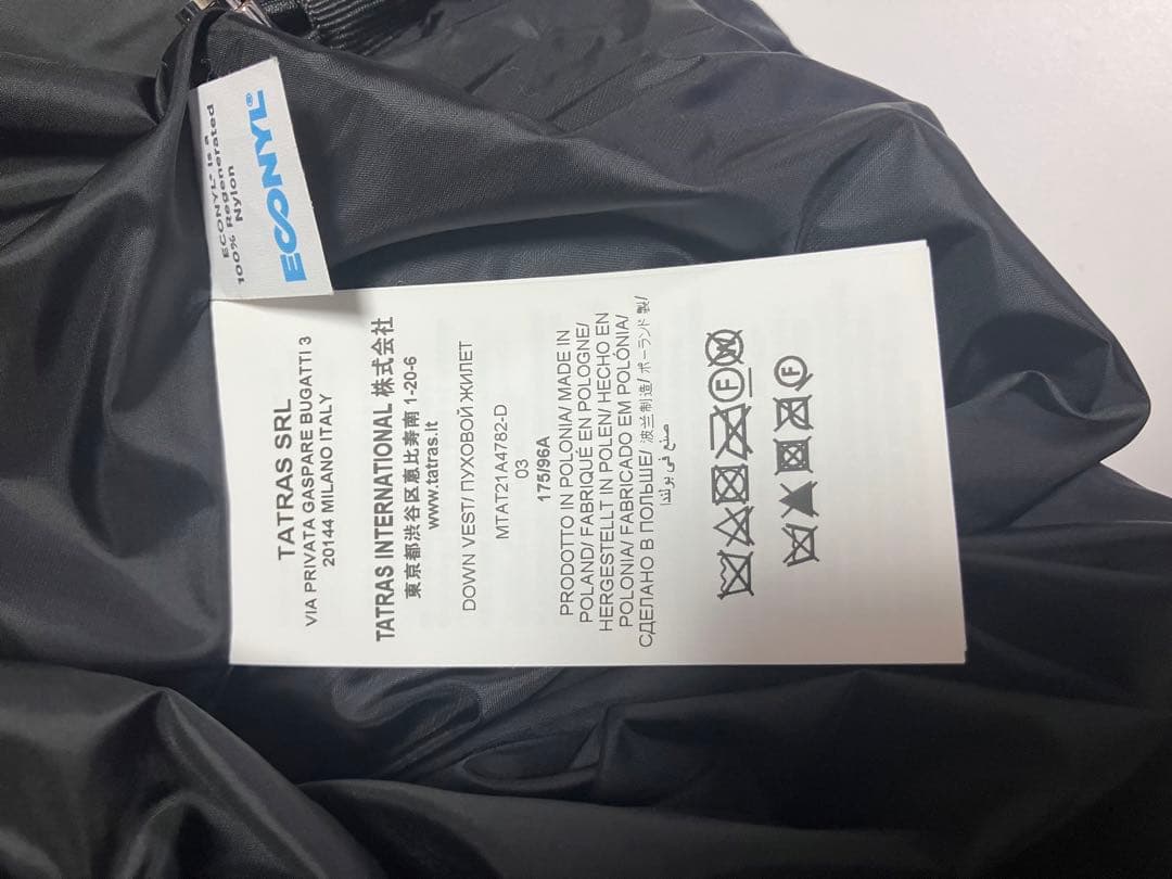 S*O様 ブラック ダウンベスト 未使用タグ付き