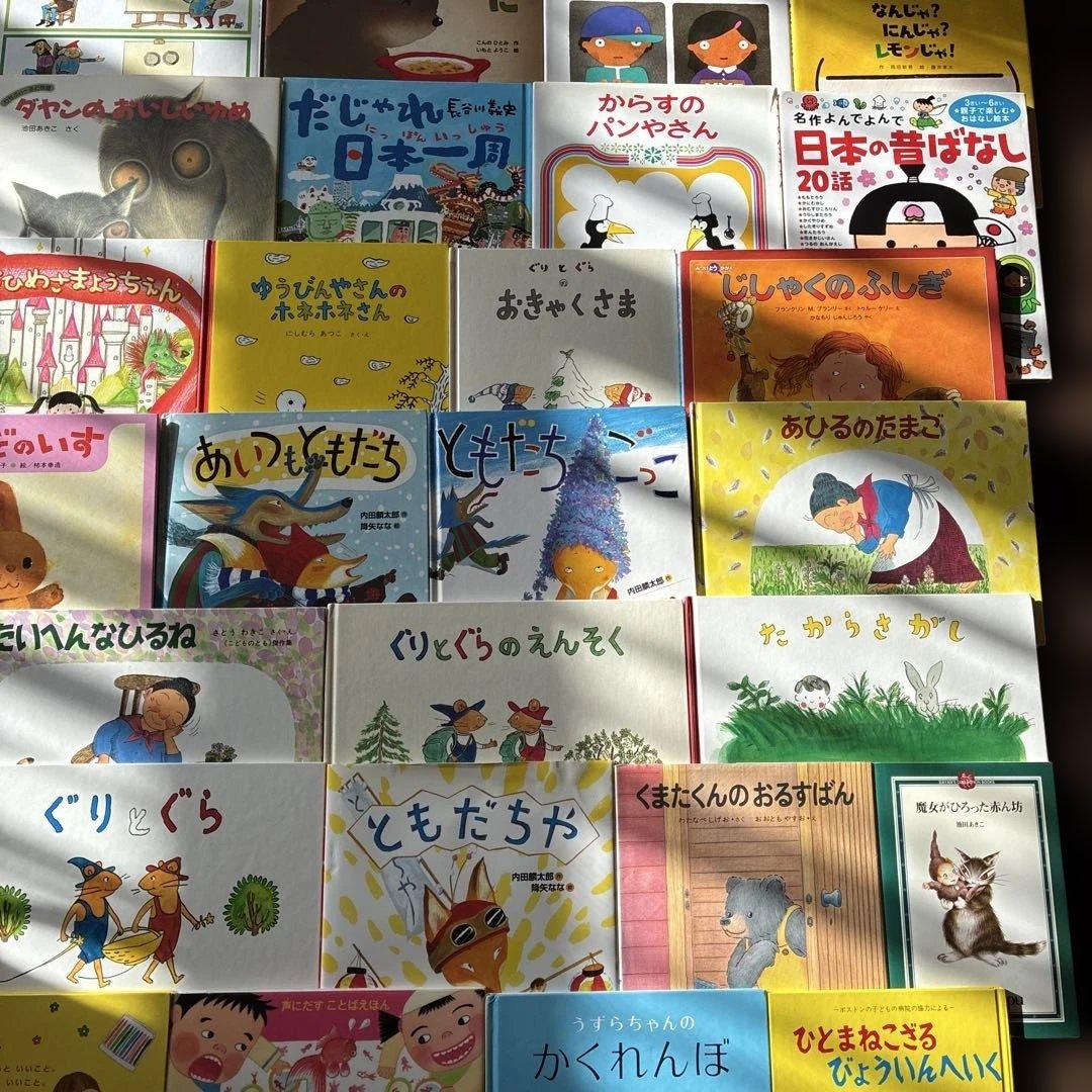 人気絵本　45冊まとめ売り