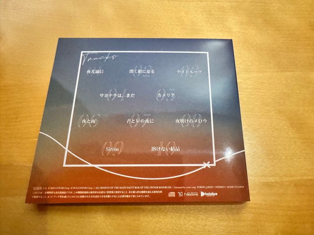 【先行予約特典付き】大神ミオ 1stアルバム「Night walk」