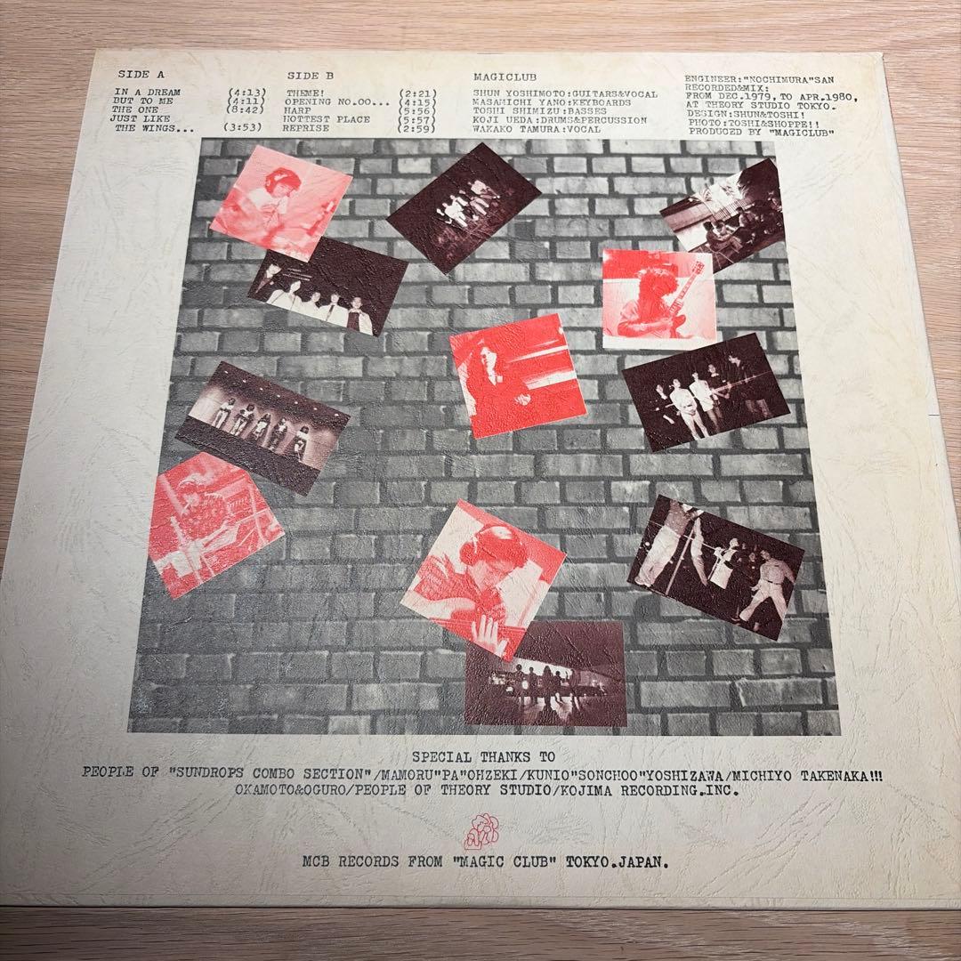 [レコード] MAGICCLUB MCB-0001 LP マジクラブ