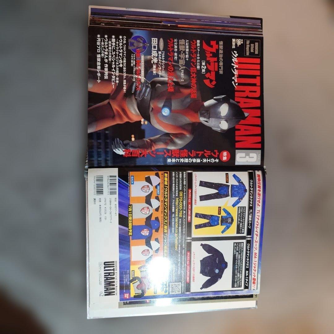 ウルトラマン10巻(バインダー付き)他