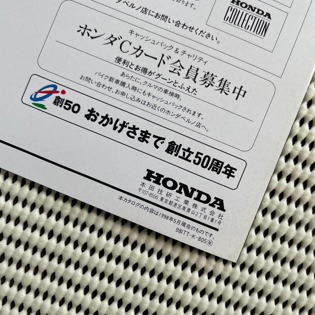 HONDA ホンダ　INTEGRA インテグラ　スーパースタイル　カタログ