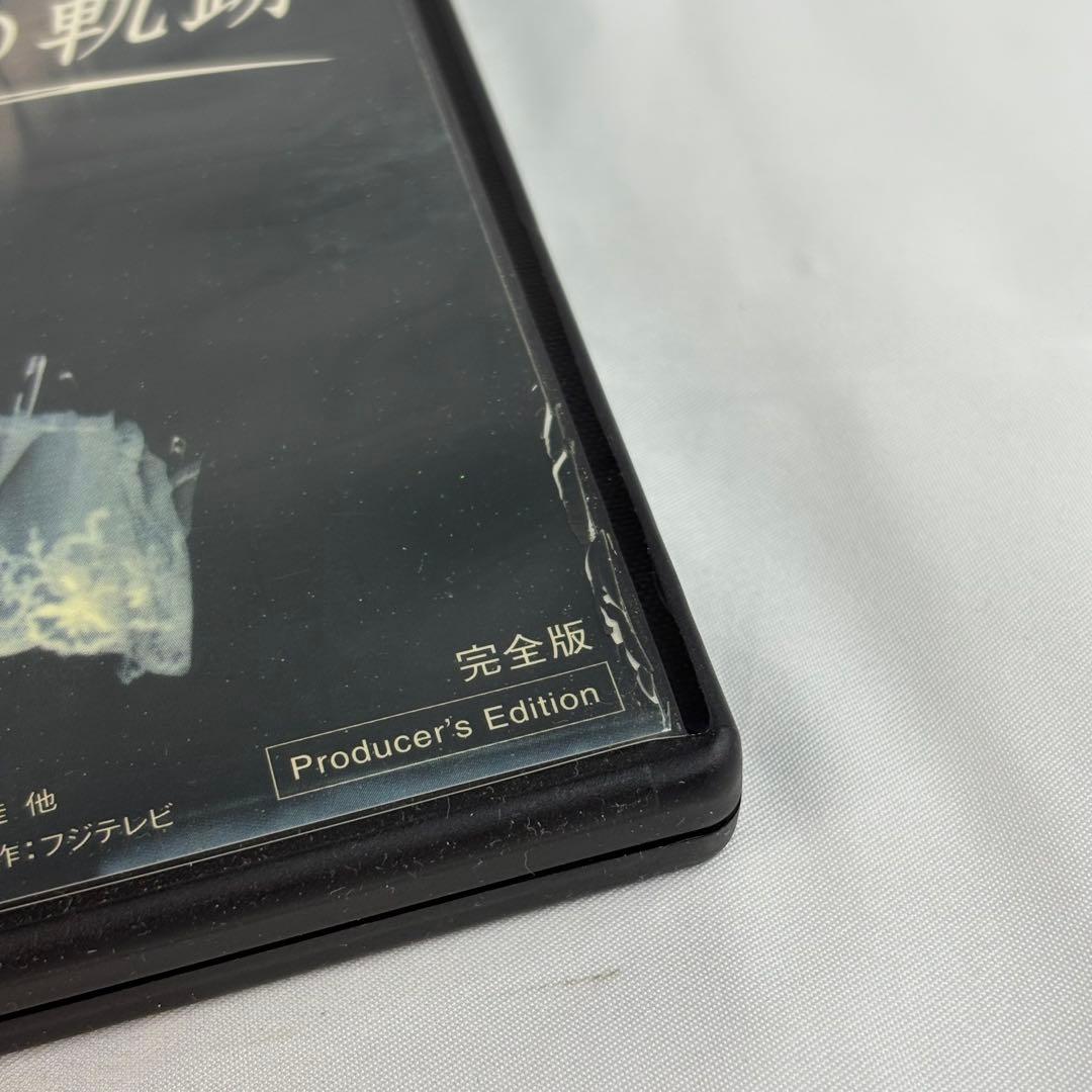 DVD フジコ・ヘミングの軌跡 完全版 Producer's Edition