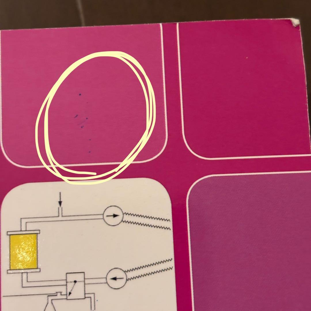 【洋書•英語】 Fundamentals of Anaesthesia 4th