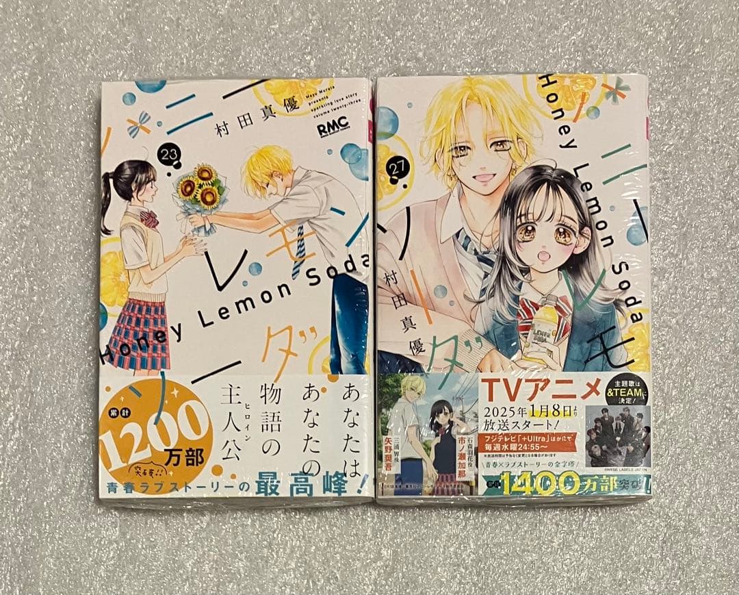 ハニーレモンソーダ 1〜29巻 全巻セット　Side Stories 全巻　初版