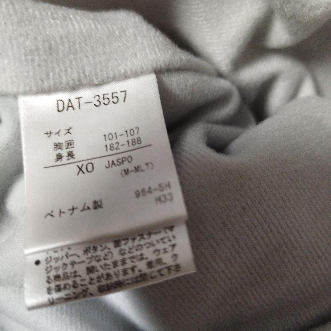 DESCENTEデサント　ウォーマー上下　セットアップ　ウインドブレーカー　XO