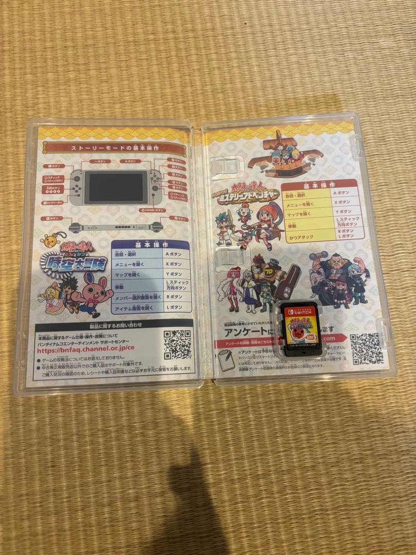 太鼓の達人 ドコドンRPGパック　太鼓とバチセット