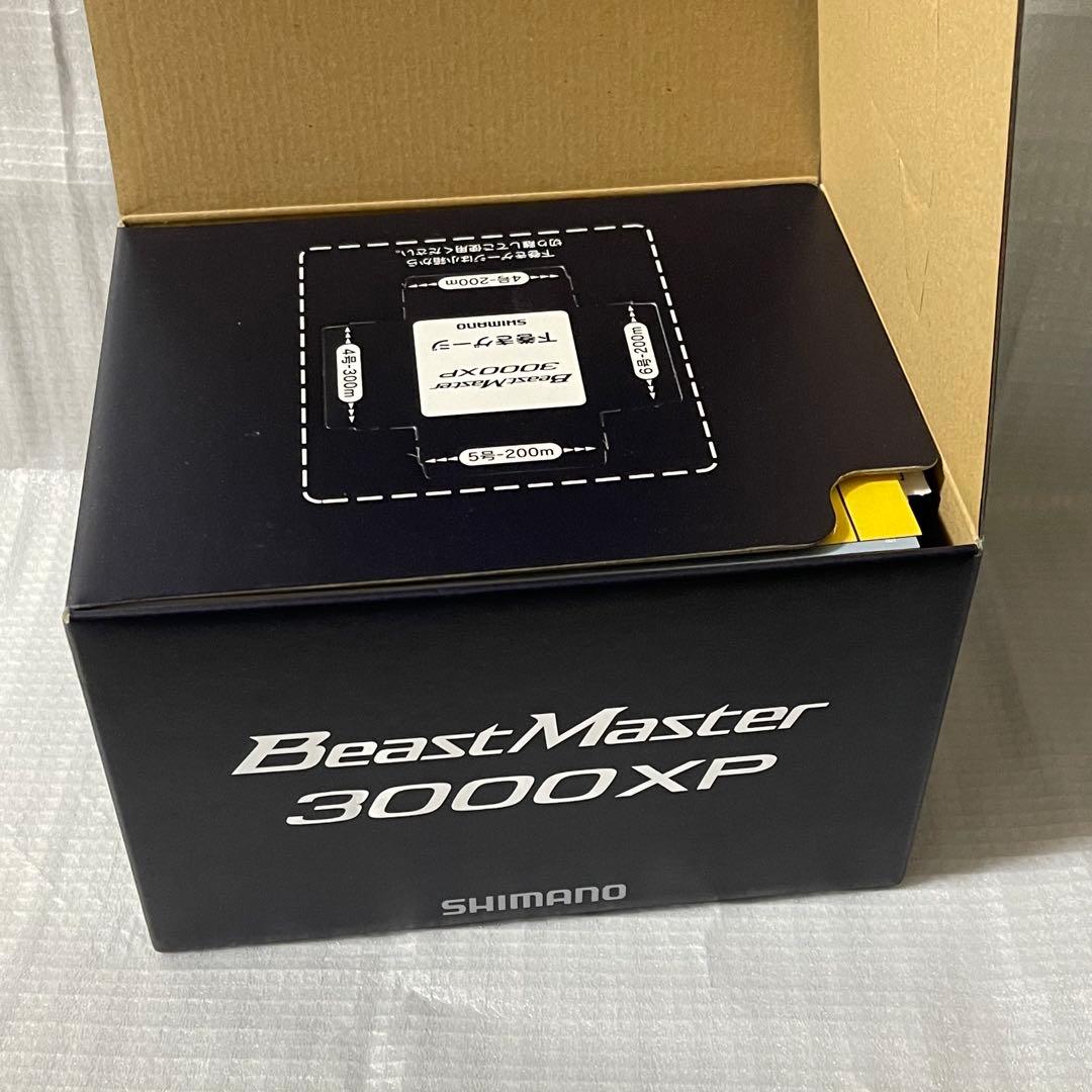SHIMANO シマノ　beast master ビーストマスター　3000XP
