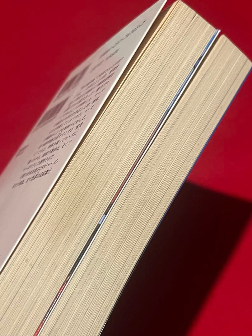 【初版】　マーズ①② 十川誠志　横山光輝　新刊案内付き