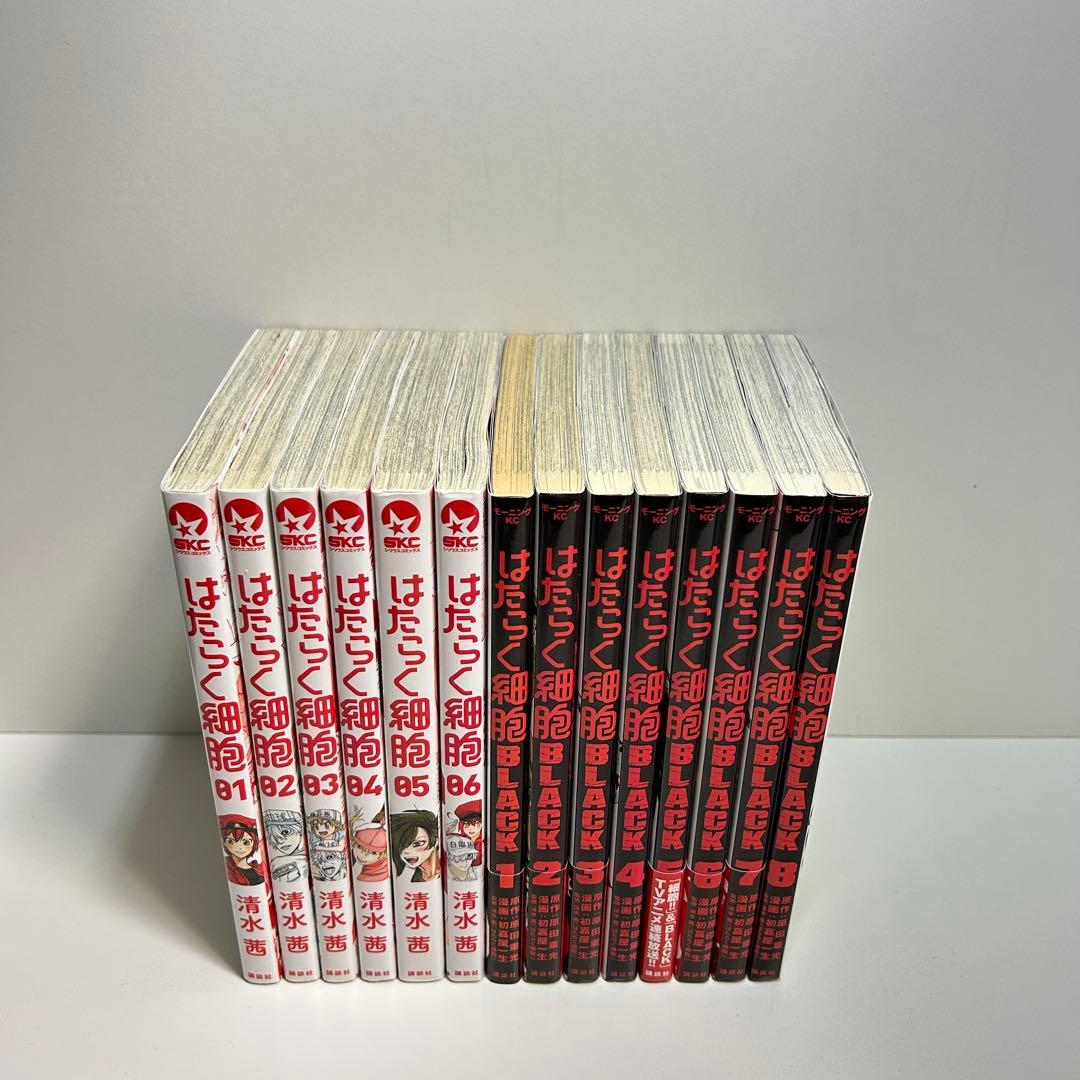 はたらく細胞 1〜6巻 はたらく細胞BLACK 1〜8巻　全巻セット　まとめ売り