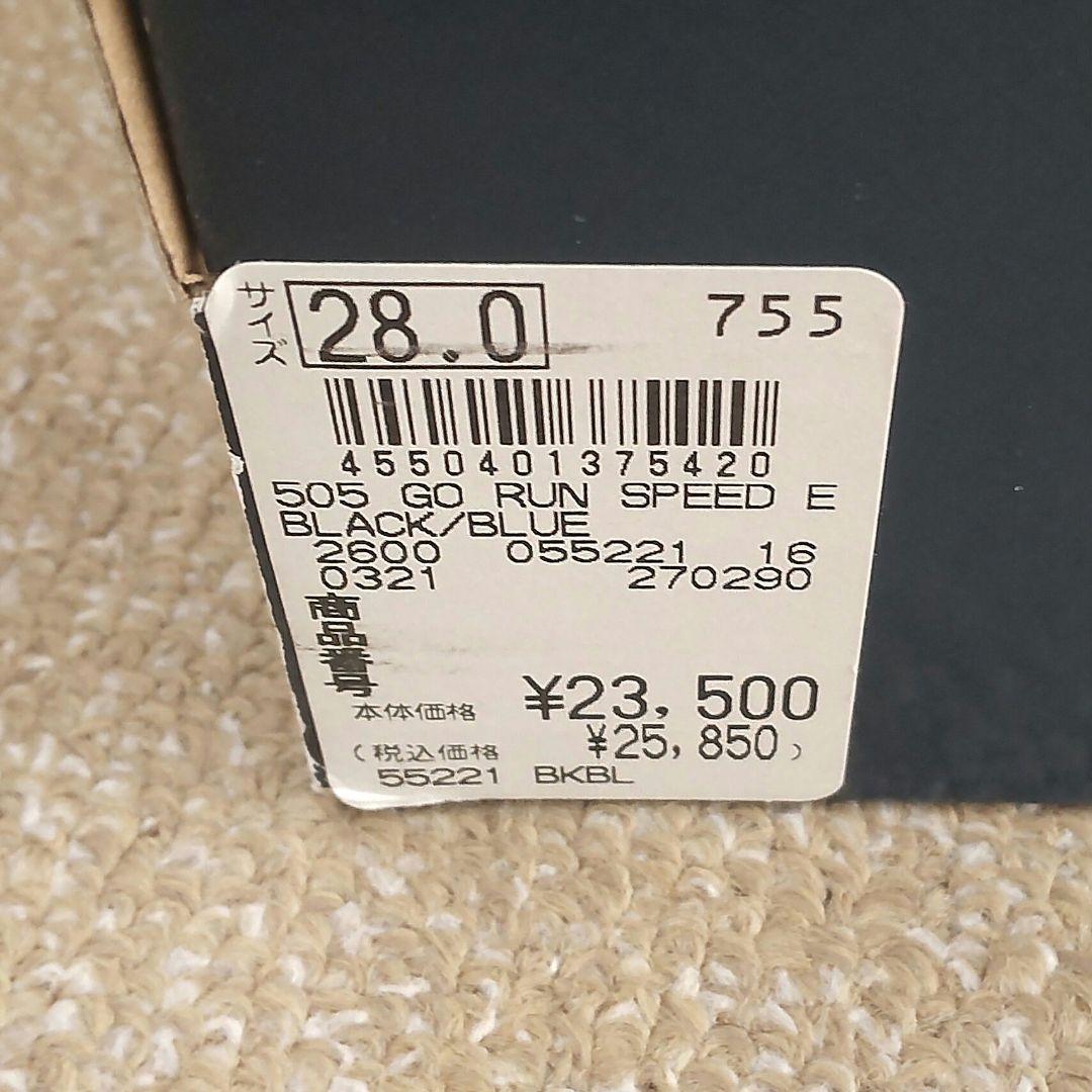 スケッチャーズ GO RUN SPEED ELITE HYPER