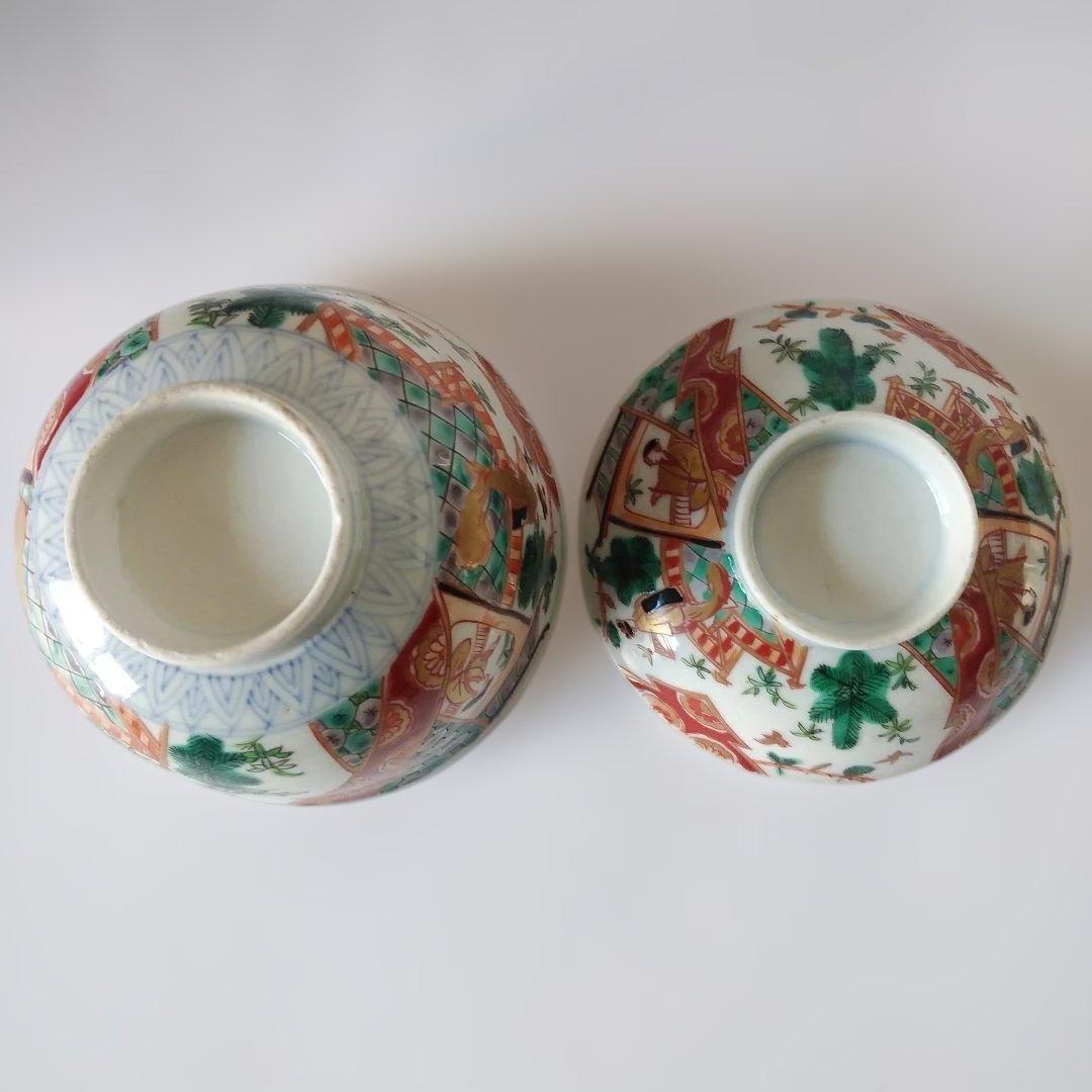 白樺様　ご予約済み　二客まとめて　古伊万里　色絵　染錦　着物美人文蓋付茶碗