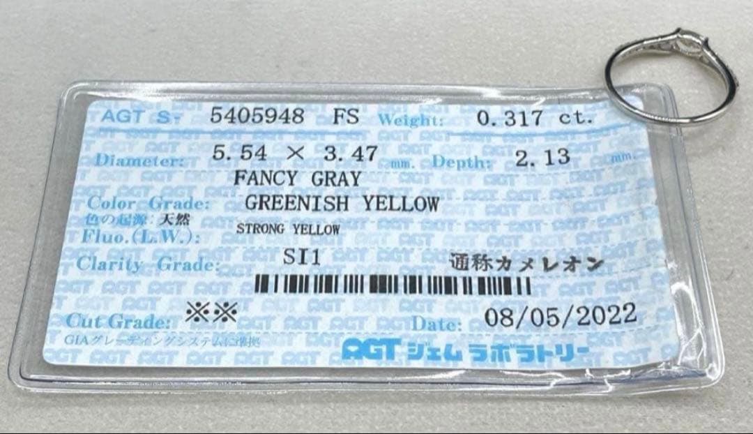 専用JK3★高級 カメレオンダイヤモンド0.407ct リング ソ付