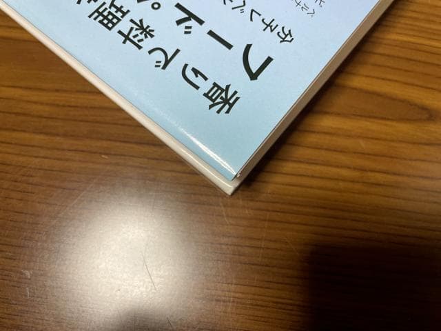 【美品】香りで料理を科学する フードペアリング大全 フレンチ 和食 イタリアン