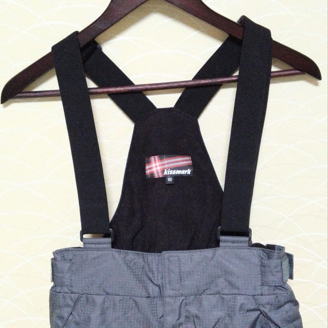 スキーウェア スノボウェア（上下） Kissmark キスマークス　キッズ160